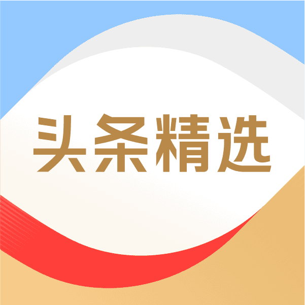 精选内容合集-军机图
